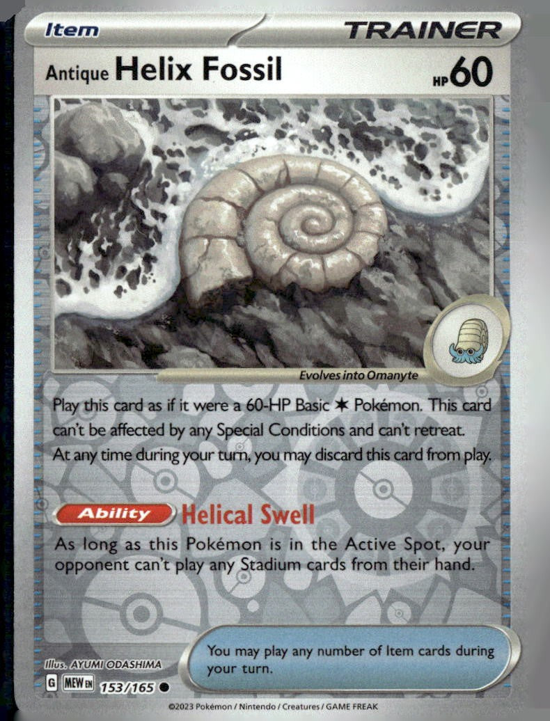 SortSwift catalog art