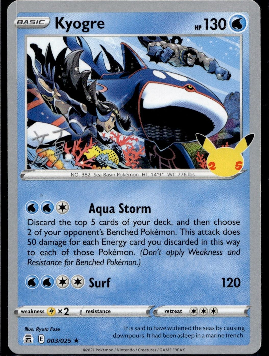 Kyogre - 2023 (Shao Tong Yen)