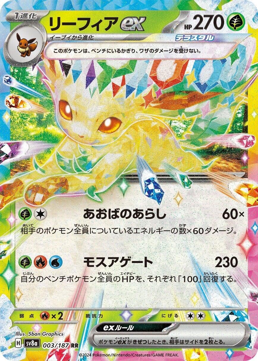 Leafeon ex - 003/187