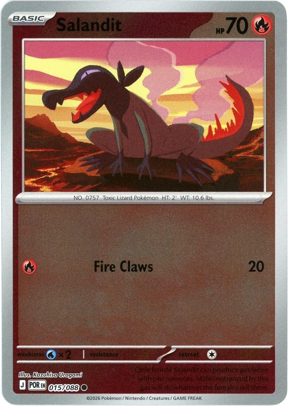 SortSwift catalog art